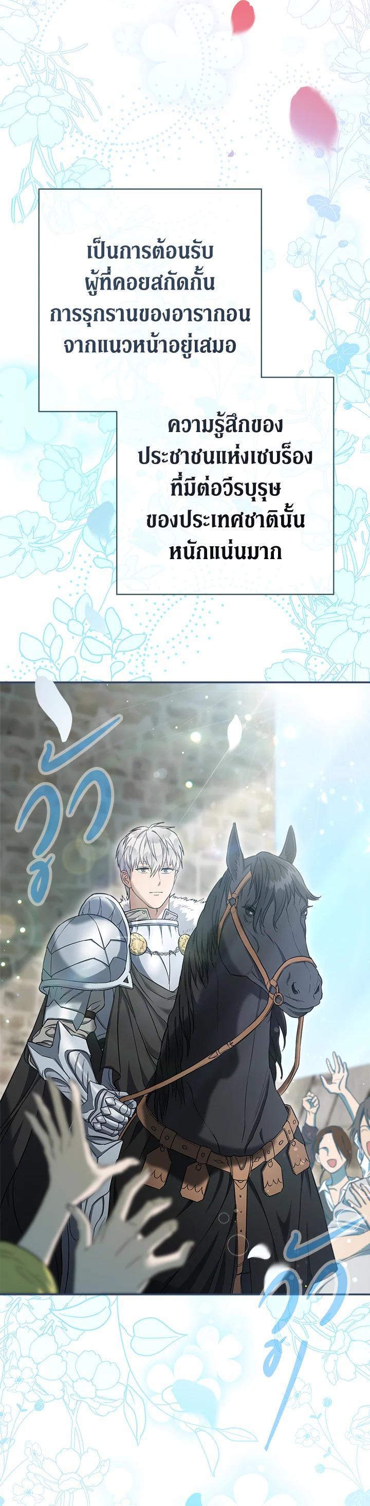 Manga-lc-com อ่านมังงะ อ่านการ์ตูน ออนไลน์ ฟรี Marriage of Convenience ตอนที่ 1 2 3 4 5 6 7 8 9 10 11 12 13 14 ฟรี ไม่มีโฆษณา Manga-lc - อ่าน มังงะ อ่าน การ์ตูน ออนไลน์ อ่านมังงะ ฟรี