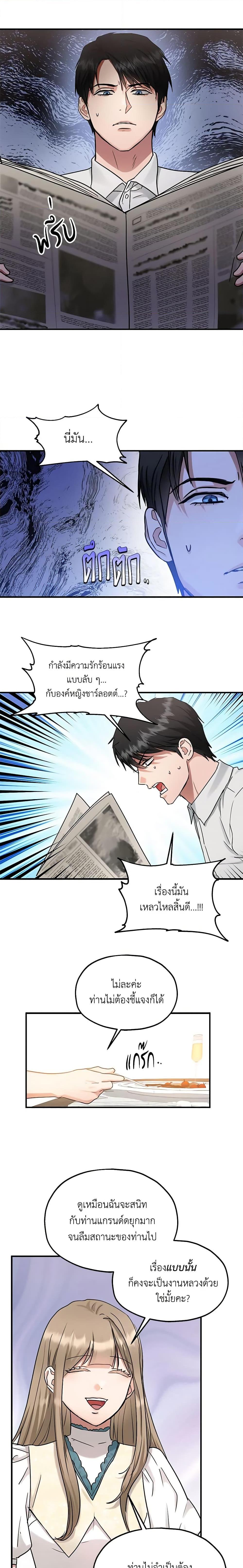Manga-lc-com อ่านมังงะ อ่านการ์ตูน ออนไลน์ ฟรี Two Heirs ตอนที่ 1 2 3 4 5 6 7 8 9 10 11 12 13 14 ฟรี ไม่มีโฆษณา Manga-lc - อ่าน มังงะ อ่าน การ์ตูน ออนไลน์ อ่านมังงะ ฟรี