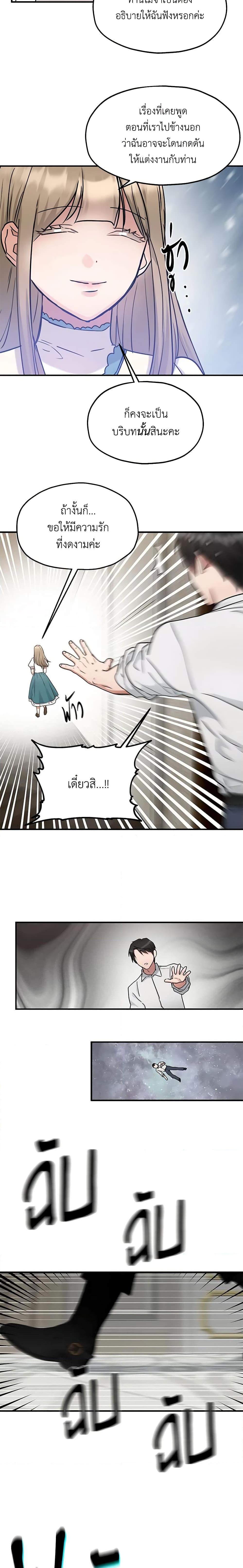 Manga-lc-com อ่านมังงะ อ่านการ์ตูน ออนไลน์ ฟรี Two Heirs ตอนที่ 1 2 3 4 5 6 7 8 9 10 11 12 13 14 ฟรี ไม่มีโฆษณา Manga-lc - อ่าน มังงะ อ่าน การ์ตูน ออนไลน์ อ่านมังงะ ฟรี
