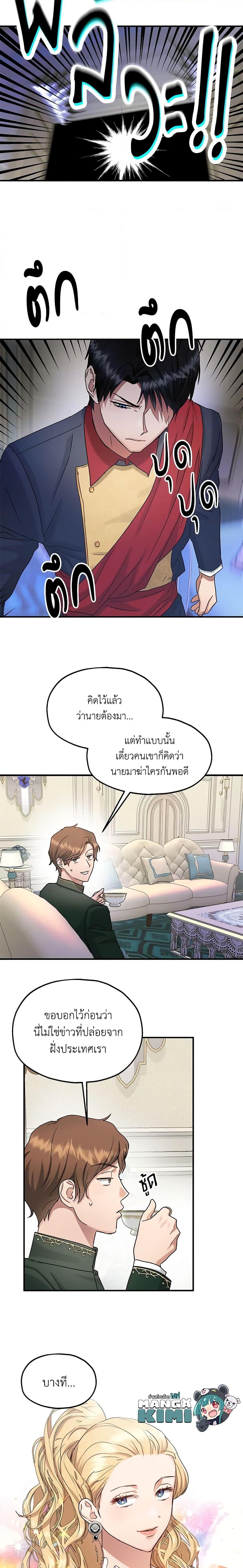 Manga-lc-com อ่านมังงะ อ่านการ์ตูน ออนไลน์ ฟรี Two Heirs ตอนที่ 1 2 3 4 5 6 7 8 9 10 11 12 13 14 ฟรี ไม่มีโฆษณา Manga-lc - อ่าน มังงะ อ่าน การ์ตูน ออนไลน์ อ่านมังงะ ฟรี