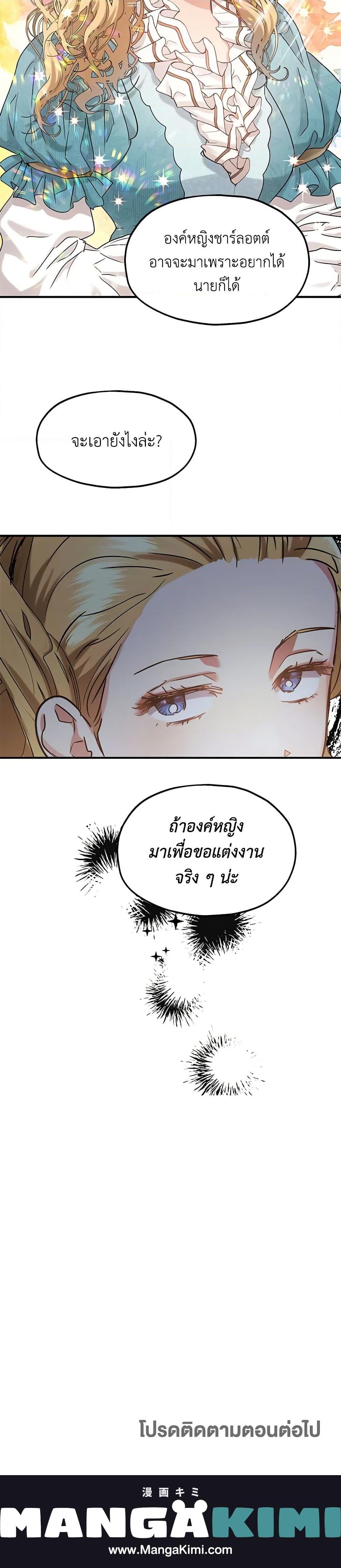 Manga-lc-com อ่านมังงะ อ่านการ์ตูน ออนไลน์ ฟรี Two Heirs ตอนที่ 1 2 3 4 5 6 7 8 9 10 11 12 13 14 ฟรี ไม่มีโฆษณา Manga-lc - อ่าน มังงะ อ่าน การ์ตูน ออนไลน์ อ่านมังงะ ฟรี