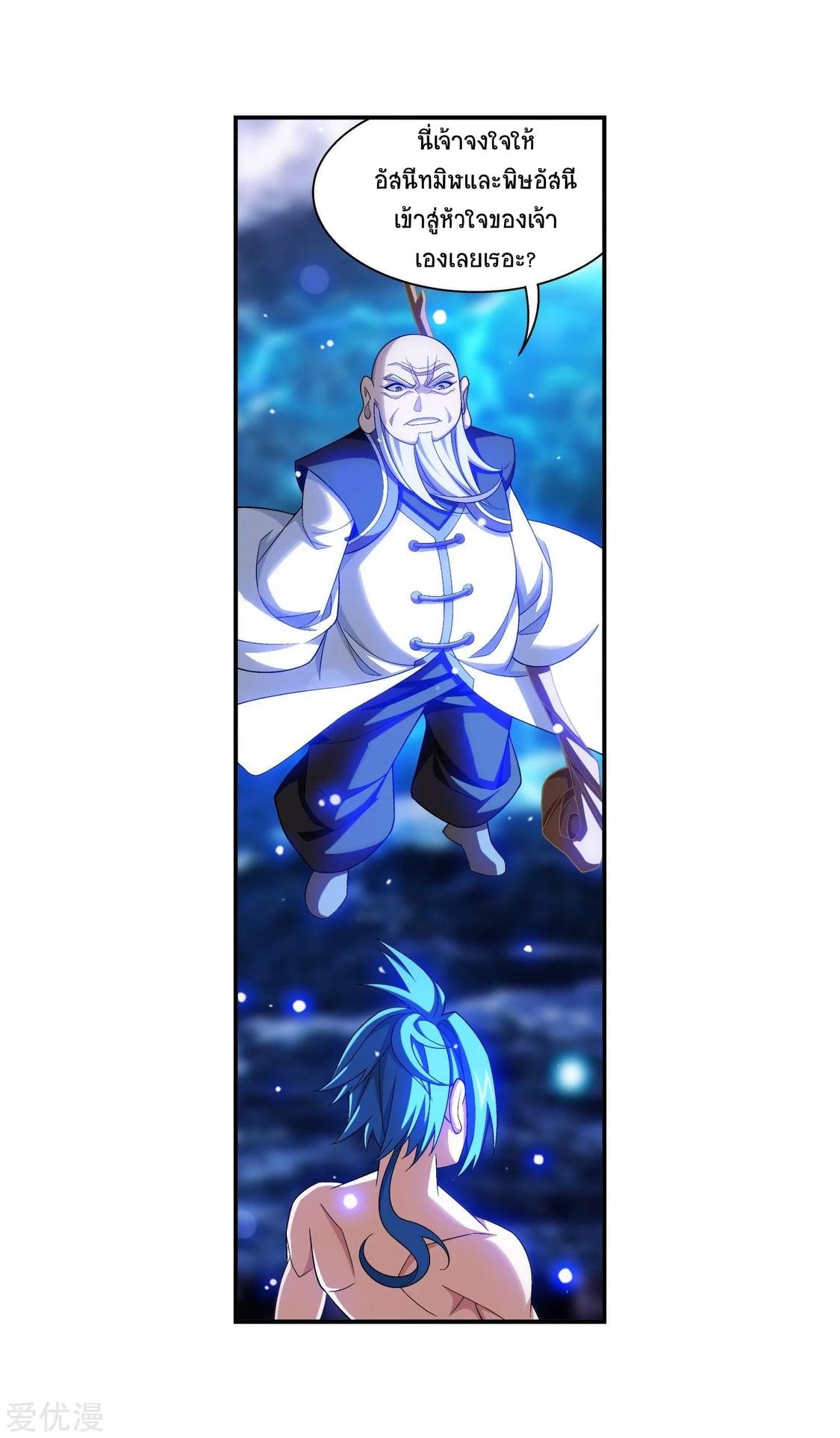 Manga-lc-com อ่านมังงะ อ่านการ์ตูน ออนไลน์ ฟรี Da Zhu Zai ตอนที่ 1 2 3 4 5 6 7 8 9 10 11 12 13 14 ฟรี ไม่มีโฆษณา Manga-lc - อ่าน มังงะ อ่าน การ์ตูน ออนไลน์ อ่านมังงะ ฟรี