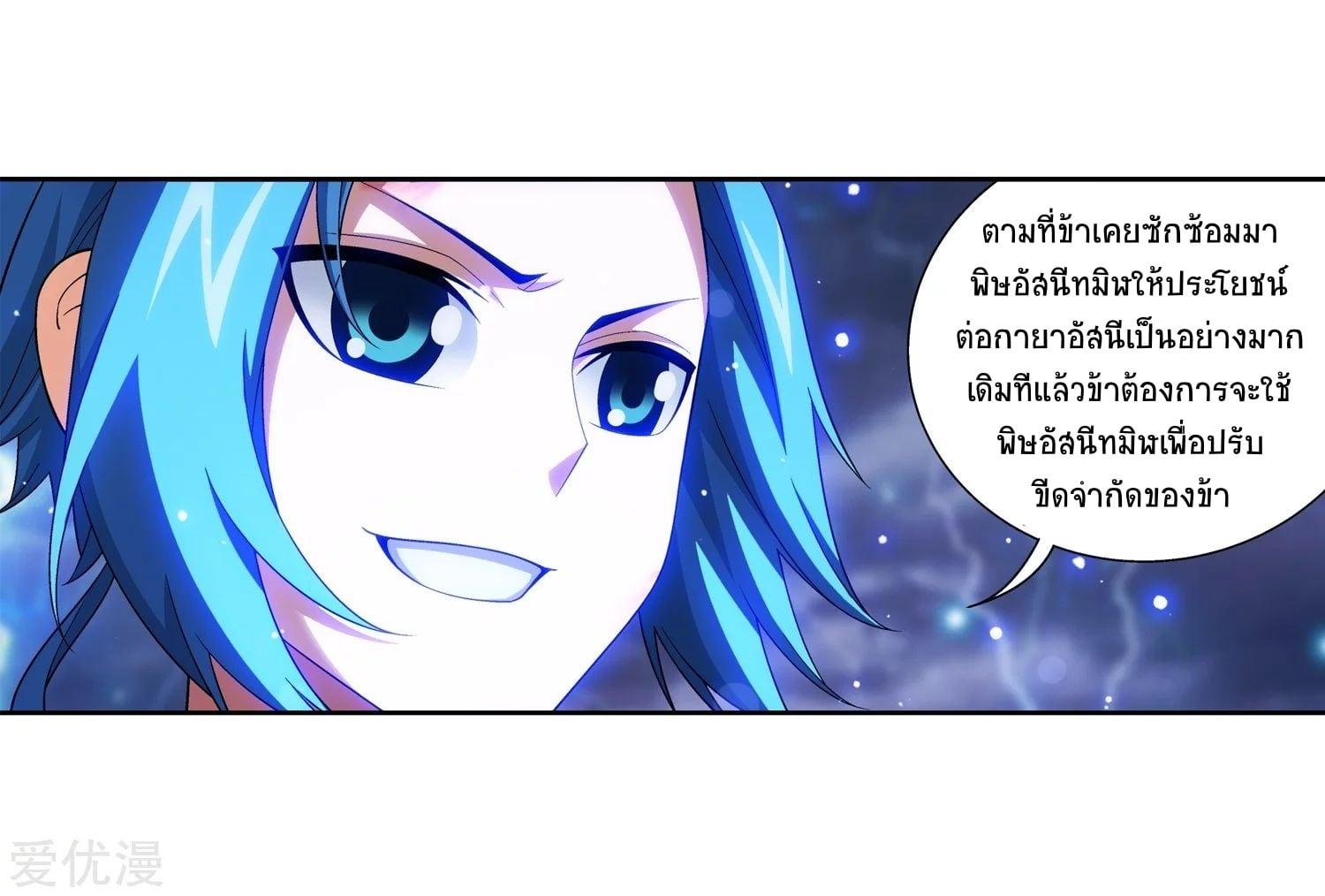 Manga-lc-com อ่านมังงะ อ่านการ์ตูน ออนไลน์ ฟรี Da Zhu Zai ตอนที่ 1 2 3 4 5 6 7 8 9 10 11 12 13 14 ฟรี ไม่มีโฆษณา Manga-lc - อ่าน มังงะ อ่าน การ์ตูน ออนไลน์ อ่านมังงะ ฟรี