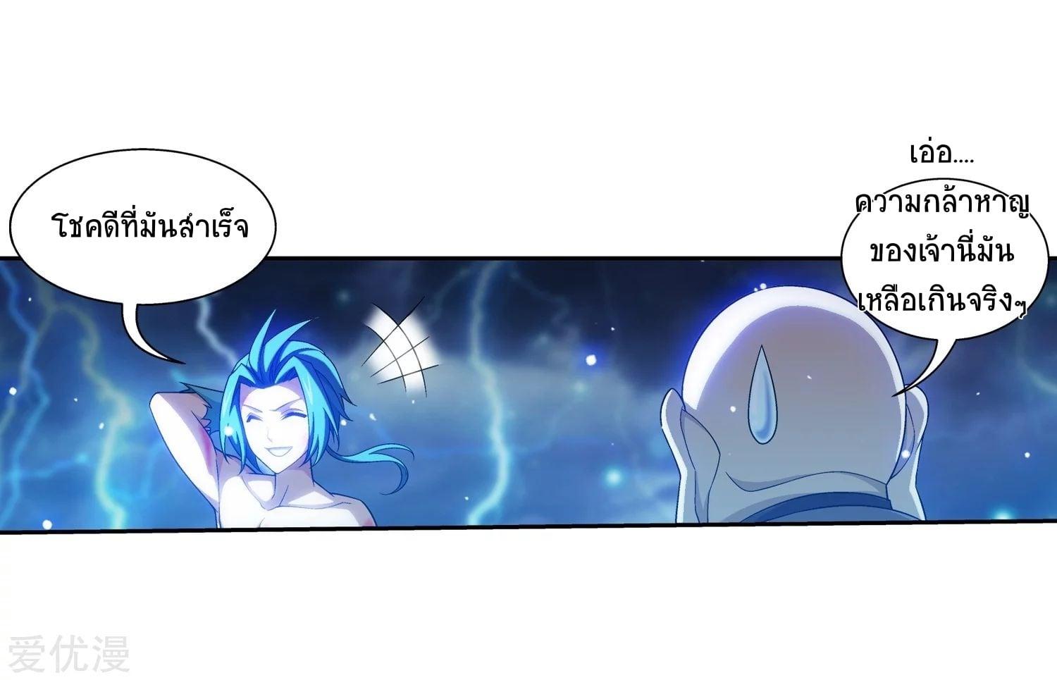 Manga-lc-com อ่านมังงะ อ่านการ์ตูน ออนไลน์ ฟรี Da Zhu Zai ตอนที่ 1 2 3 4 5 6 7 8 9 10 11 12 13 14 ฟรี ไม่มีโฆษณา Manga-lc - อ่าน มังงะ อ่าน การ์ตูน ออนไลน์ อ่านมังงะ ฟรี