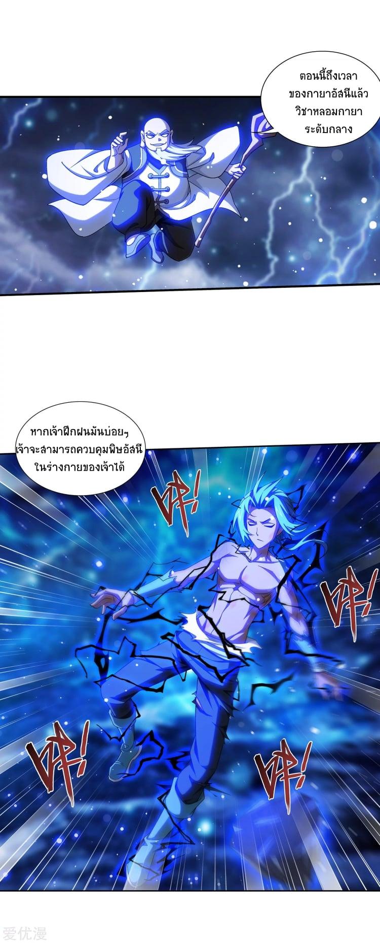 Manga-lc-com อ่านมังงะ อ่านการ์ตูน ออนไลน์ ฟรี Da Zhu Zai ตอนที่ 1 2 3 4 5 6 7 8 9 10 11 12 13 14 ฟรี ไม่มีโฆษณา Manga-lc - อ่าน มังงะ อ่าน การ์ตูน ออนไลน์ อ่านมังงะ ฟรี