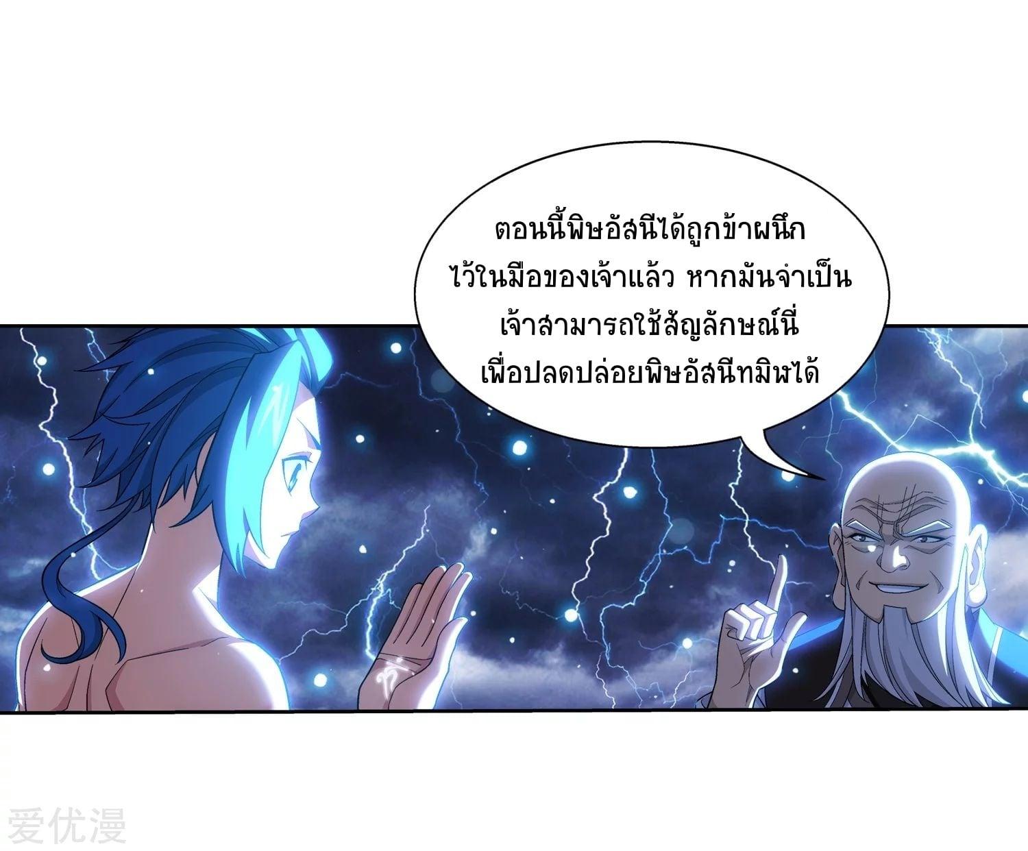 Manga-lc-com อ่านมังงะ อ่านการ์ตูน ออนไลน์ ฟรี Da Zhu Zai ตอนที่ 1 2 3 4 5 6 7 8 9 10 11 12 13 14 ฟรี ไม่มีโฆษณา Manga-lc - อ่าน มังงะ อ่าน การ์ตูน ออนไลน์ อ่านมังงะ ฟรี