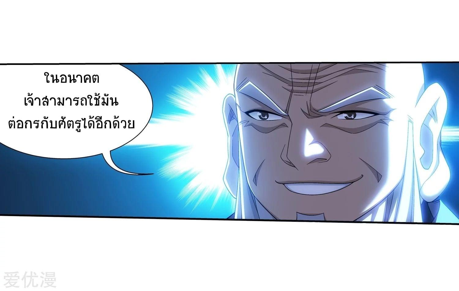 Manga-lc-com อ่านมังงะ อ่านการ์ตูน ออนไลน์ ฟรี Da Zhu Zai ตอนที่ 1 2 3 4 5 6 7 8 9 10 11 12 13 14 ฟรี ไม่มีโฆษณา Manga-lc - อ่าน มังงะ อ่าน การ์ตูน ออนไลน์ อ่านมังงะ ฟรี