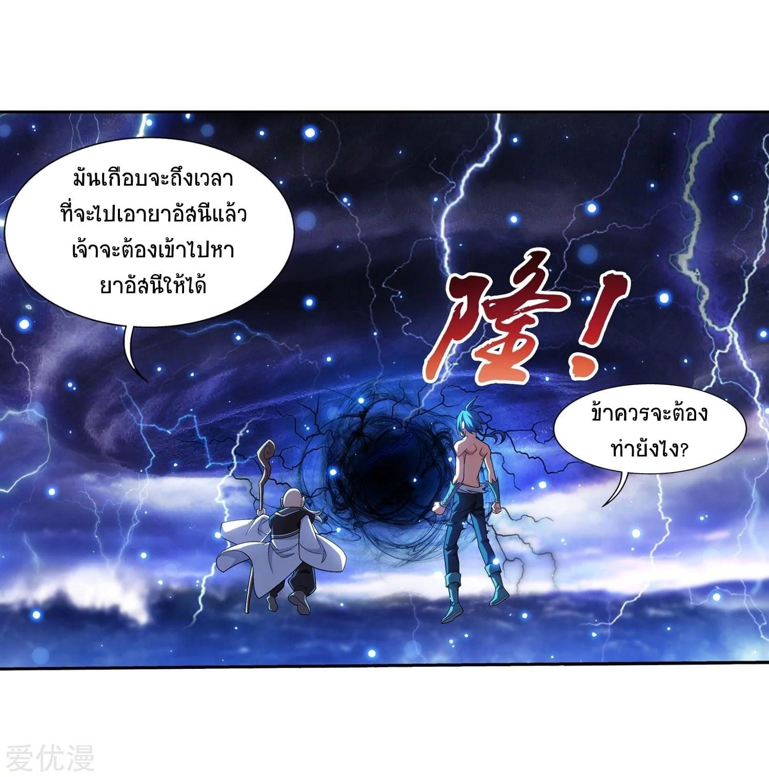 Manga-lc-com อ่านมังงะ อ่านการ์ตูน ออนไลน์ ฟรี Da Zhu Zai ตอนที่ 1 2 3 4 5 6 7 8 9 10 11 12 13 14 ฟรี ไม่มีโฆษณา Manga-lc - อ่าน มังงะ อ่าน การ์ตูน ออนไลน์ อ่านมังงะ ฟรี