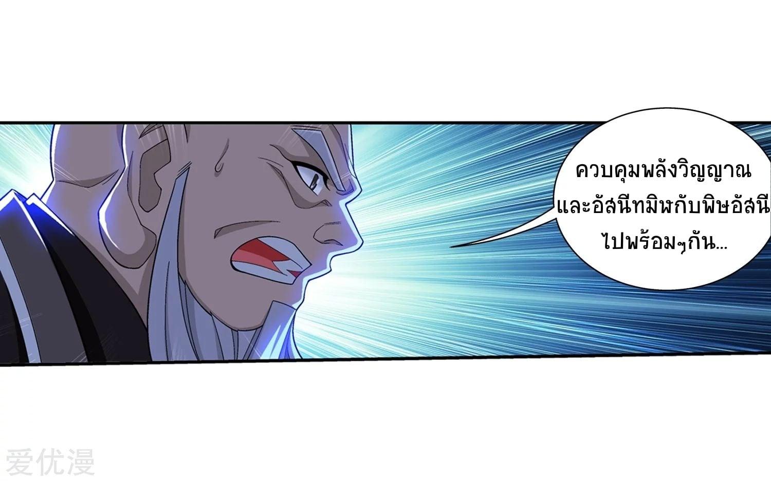 Manga-lc-com อ่านมังงะ อ่านการ์ตูน ออนไลน์ ฟรี Da Zhu Zai ตอนที่ 1 2 3 4 5 6 7 8 9 10 11 12 13 14 ฟรี ไม่มีโฆษณา Manga-lc - อ่าน มังงะ อ่าน การ์ตูน ออนไลน์ อ่านมังงะ ฟรี