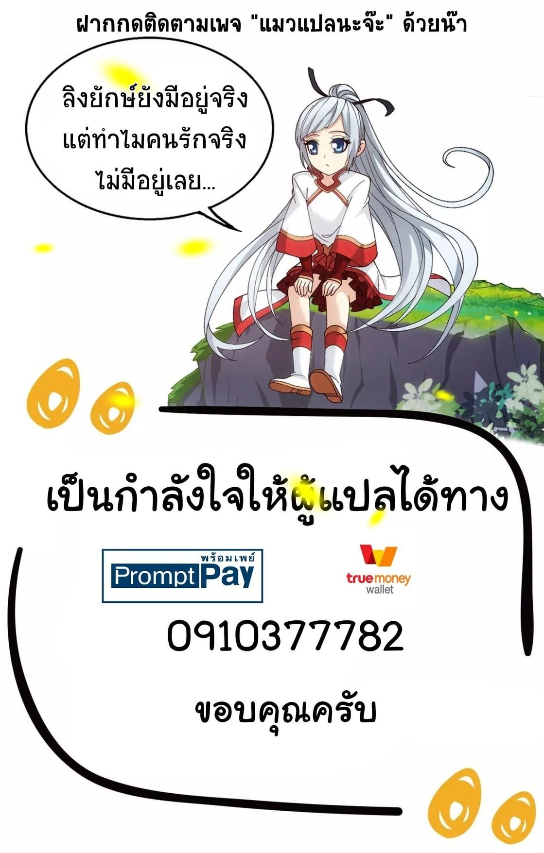 Manga-lc-com อ่านมังงะ อ่านการ์ตูน ออนไลน์ ฟรี Da Zhu Zai ตอนที่ 1 2 3 4 5 6 7 8 9 10 11 12 13 14 ฟรี ไม่มีโฆษณา Manga-lc - อ่าน มังงะ อ่าน การ์ตูน ออนไลน์ อ่านมังงะ ฟรี