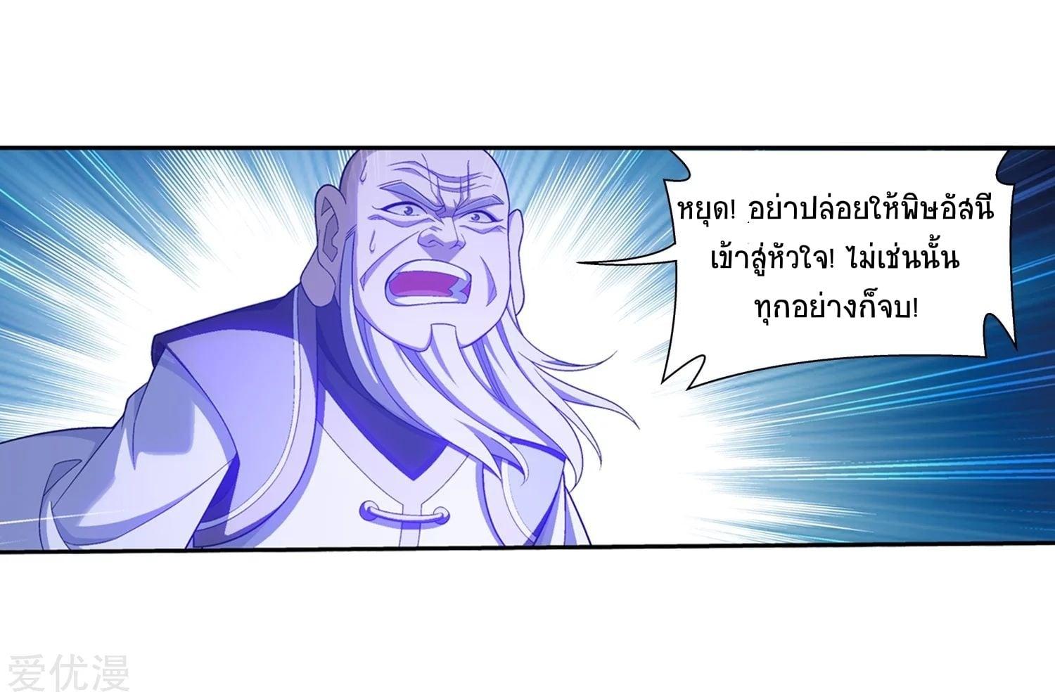 Manga-lc-com อ่านมังงะ อ่านการ์ตูน ออนไลน์ ฟรี Da Zhu Zai ตอนที่ 1 2 3 4 5 6 7 8 9 10 11 12 13 14 ฟรี ไม่มีโฆษณา Manga-lc - อ่าน มังงะ อ่าน การ์ตูน ออนไลน์ อ่านมังงะ ฟรี