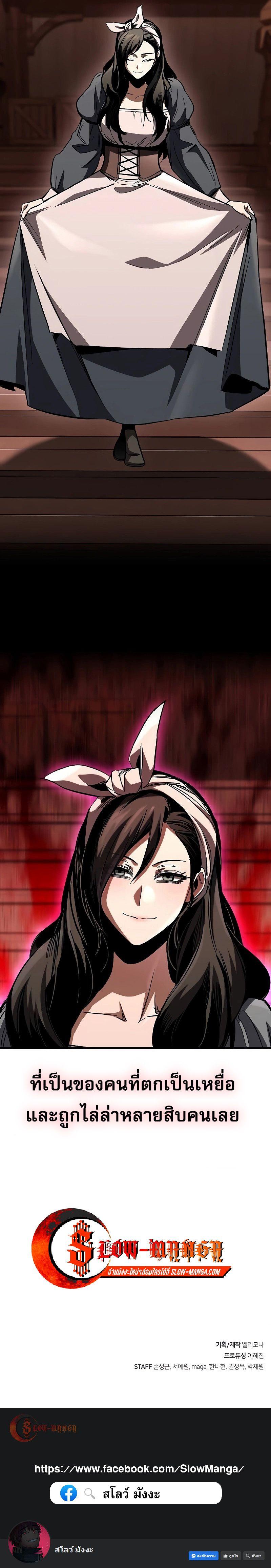 Manga-lc-com อ่านมังงะ อ่านการ์ตูน ออนไลน์ ฟรี Genius Corpse-Collecting Warrior ตอนที่ 1 2 3 4 5 6 7 8 9 10 11 12 13 14 ฟรี ไม่มีโฆษณา Manga-lc - อ่าน มังงะ อ่าน การ์ตูน ออนไลน์ อ่านมังงะ ฟรี