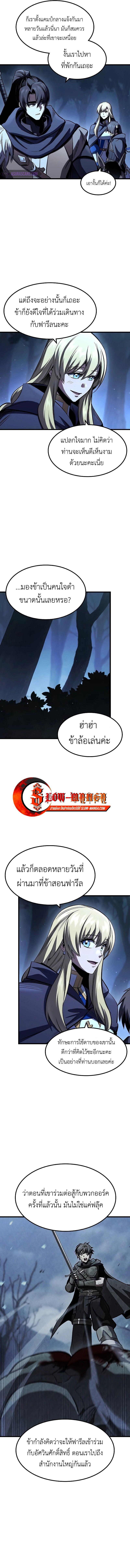 Manga-lc-com อ่านมังงะ อ่านการ์ตูน ออนไลน์ ฟรี Genius Corpse-Collecting Warrior ตอนที่ 1 2 3 4 5 6 7 8 9 10 11 12 13 14 ฟรี ไม่มีโฆษณา Manga-lc - อ่าน มังงะ อ่าน การ์ตูน ออนไลน์ อ่านมังงะ ฟรี