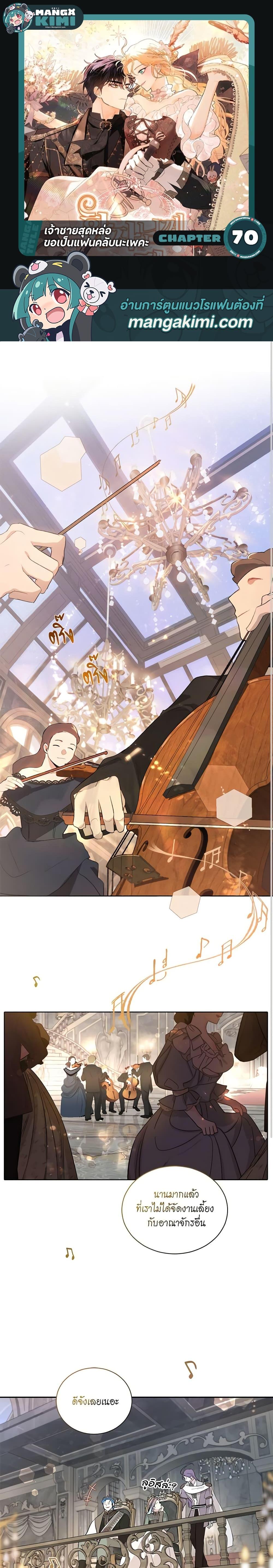 Manga-lc-com อ่านมังงะ อ่านการ์ตูน ออนไลน์ ฟรี I’m Stanning the Prince ตอนที่ 1 2 3 4 5 6 7 8 9 10 11 12 13 14 ฟรี ไม่มีโฆษณา Manga-lc - อ่าน มังงะ อ่าน การ์ตูน ออนไลน์ อ่านมังงะ ฟรี