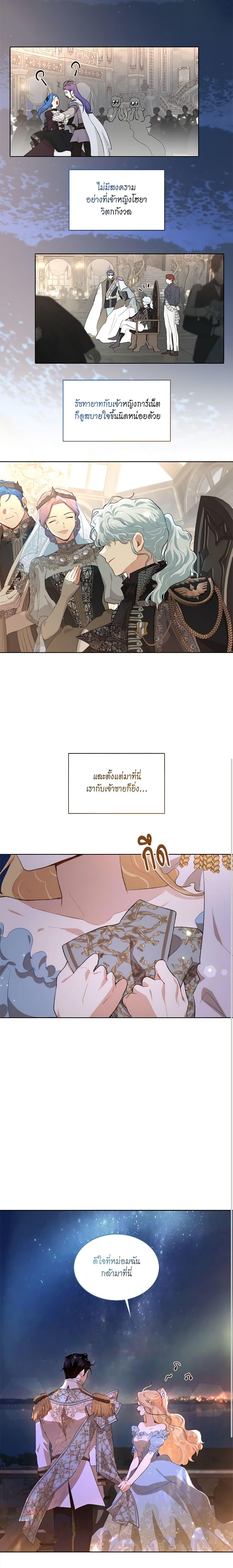 Manga-lc-com อ่านมังงะ อ่านการ์ตูน ออนไลน์ ฟรี I’m Stanning the Prince ตอนที่ 1 2 3 4 5 6 7 8 9 10 11 12 13 14 ฟรี ไม่มีโฆษณา Manga-lc - อ่าน มังงะ อ่าน การ์ตูน ออนไลน์ อ่านมังงะ ฟรี