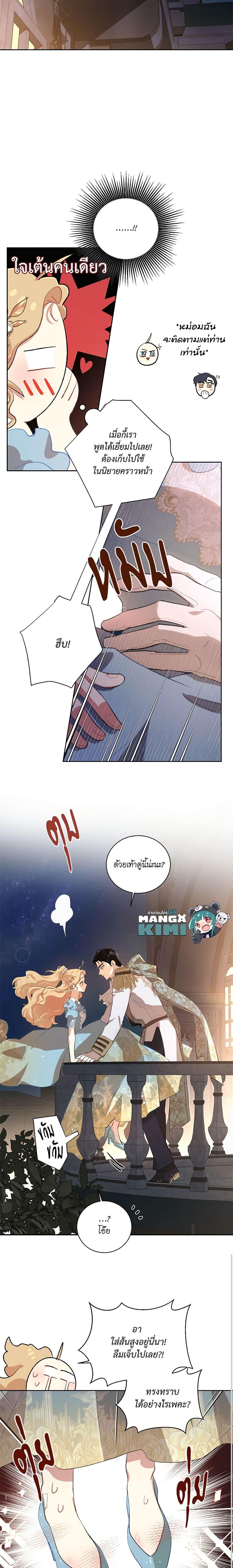 Manga-lc-com อ่านมังงะ อ่านการ์ตูน ออนไลน์ ฟรี I’m Stanning the Prince ตอนที่ 1 2 3 4 5 6 7 8 9 10 11 12 13 14 ฟรี ไม่มีโฆษณา Manga-lc - อ่าน มังงะ อ่าน การ์ตูน ออนไลน์ อ่านมังงะ ฟรี