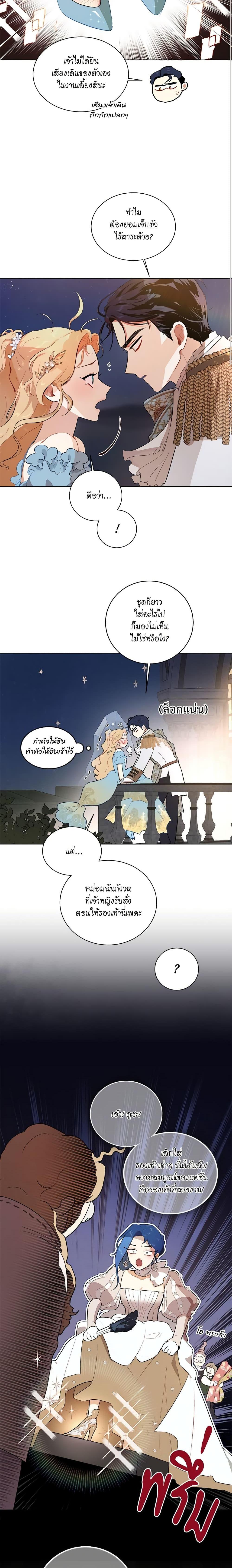 Manga-lc-com อ่านมังงะ อ่านการ์ตูน ออนไลน์ ฟรี I’m Stanning the Prince ตอนที่ 1 2 3 4 5 6 7 8 9 10 11 12 13 14 ฟรี ไม่มีโฆษณา Manga-lc - อ่าน มังงะ อ่าน การ์ตูน ออนไลน์ อ่านมังงะ ฟรี