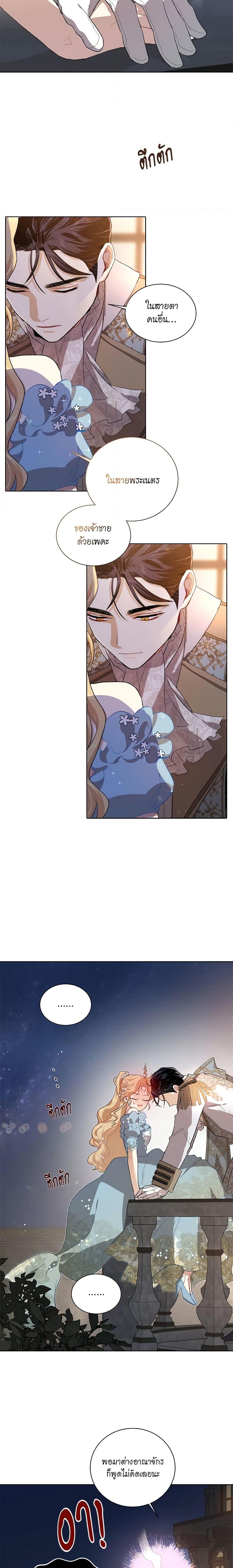 Manga-lc-com อ่านมังงะ อ่านการ์ตูน ออนไลน์ ฟรี I’m Stanning the Prince ตอนที่ 1 2 3 4 5 6 7 8 9 10 11 12 13 14 ฟรี ไม่มีโฆษณา Manga-lc - อ่าน มังงะ อ่าน การ์ตูน ออนไลน์ อ่านมังงะ ฟรี