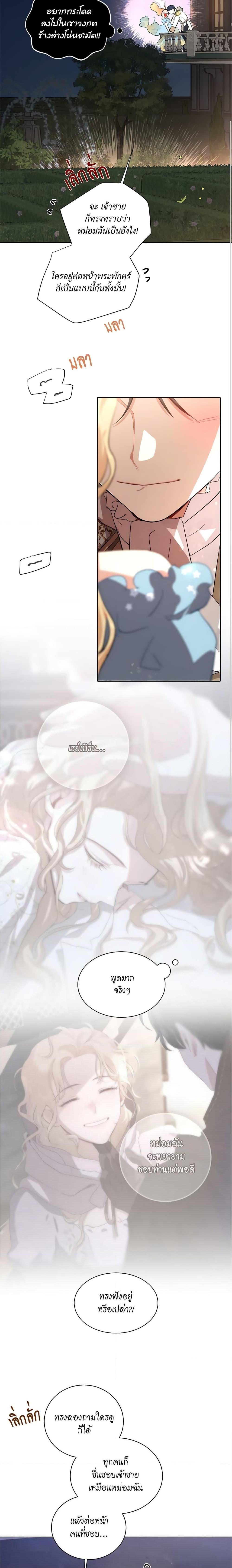 Manga-lc-com อ่านมังงะ อ่านการ์ตูน ออนไลน์ ฟรี I’m Stanning the Prince ตอนที่ 1 2 3 4 5 6 7 8 9 10 11 12 13 14 ฟรี ไม่มีโฆษณา Manga-lc - อ่าน มังงะ อ่าน การ์ตูน ออนไลน์ อ่านมังงะ ฟรี