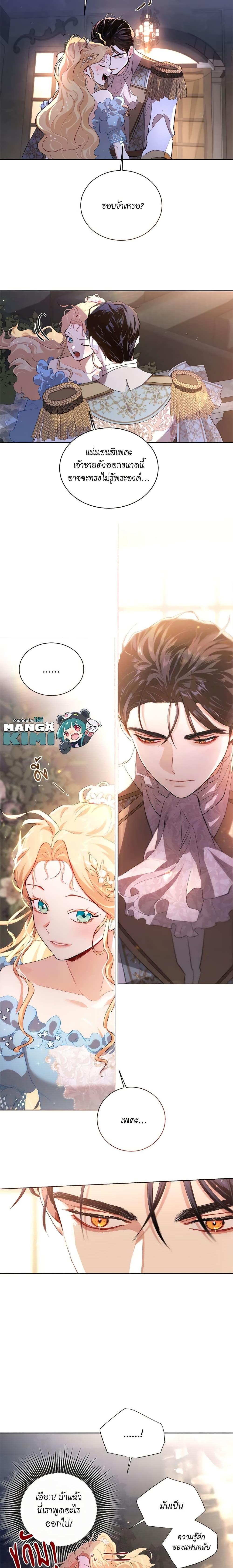 Manga-lc-com อ่านมังงะ อ่านการ์ตูน ออนไลน์ ฟรี I’m Stanning the Prince ตอนที่ 1 2 3 4 5 6 7 8 9 10 11 12 13 14 ฟรี ไม่มีโฆษณา Manga-lc - อ่าน มังงะ อ่าน การ์ตูน ออนไลน์ อ่านมังงะ ฟรี
