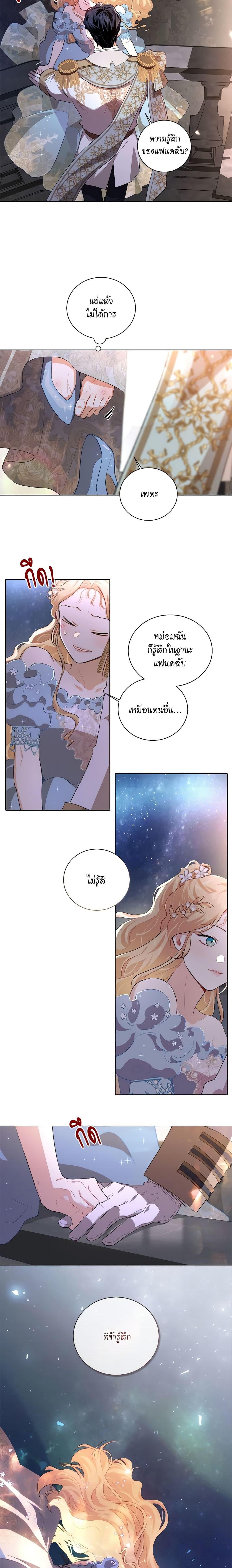 Manga-lc-com อ่านมังงะ อ่านการ์ตูน ออนไลน์ ฟรี I’m Stanning the Prince ตอนที่ 1 2 3 4 5 6 7 8 9 10 11 12 13 14 ฟรี ไม่มีโฆษณา Manga-lc - อ่าน มังงะ อ่าน การ์ตูน ออนไลน์ อ่านมังงะ ฟรี