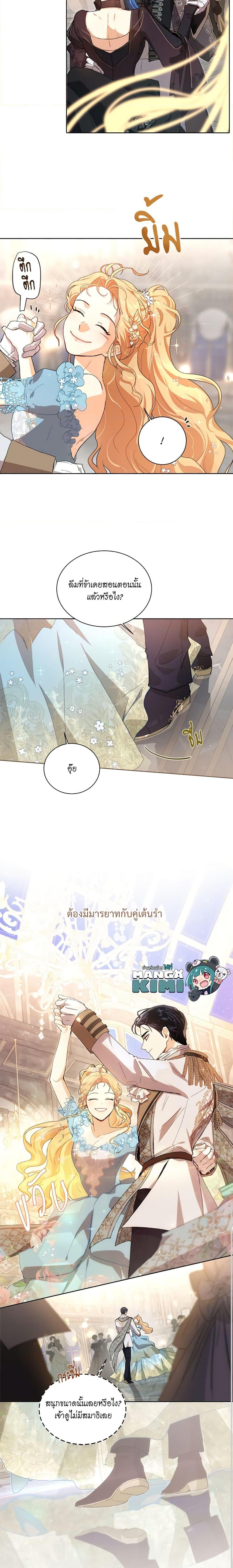 Manga-lc-com อ่านมังงะ อ่านการ์ตูน ออนไลน์ ฟรี I’m Stanning the Prince ตอนที่ 1 2 3 4 5 6 7 8 9 10 11 12 13 14 ฟรี ไม่มีโฆษณา Manga-lc - อ่าน มังงะ อ่าน การ์ตูน ออนไลน์ อ่านมังงะ ฟรี