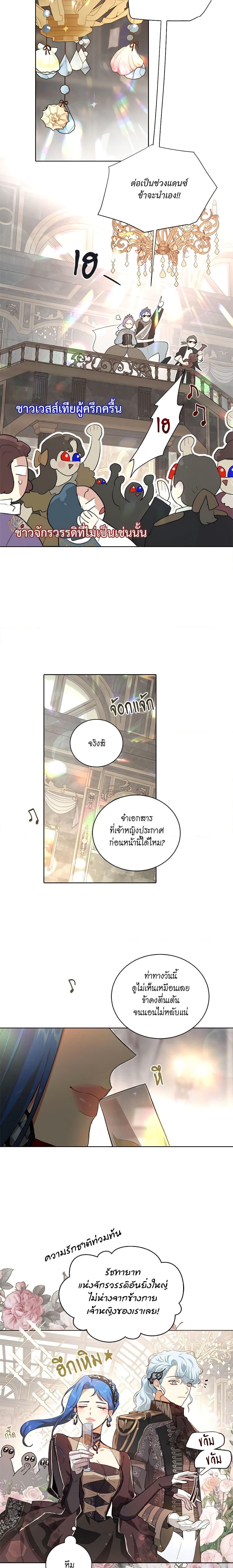 Manga-lc-com อ่านมังงะ อ่านการ์ตูน ออนไลน์ ฟรี I’m Stanning the Prince ตอนที่ 1 2 3 4 5 6 7 8 9 10 11 12 13 14 ฟรี ไม่มีโฆษณา Manga-lc - อ่าน มังงะ อ่าน การ์ตูน ออนไลน์ อ่านมังงะ ฟรี