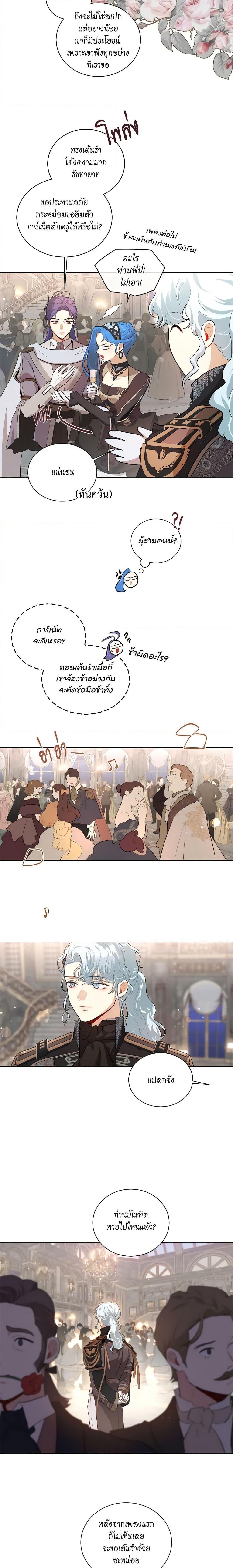 Manga-lc-com อ่านมังงะ อ่านการ์ตูน ออนไลน์ ฟรี I’m Stanning the Prince ตอนที่ 1 2 3 4 5 6 7 8 9 10 11 12 13 14 ฟรี ไม่มีโฆษณา Manga-lc - อ่าน มังงะ อ่าน การ์ตูน ออนไลน์ อ่านมังงะ ฟรี