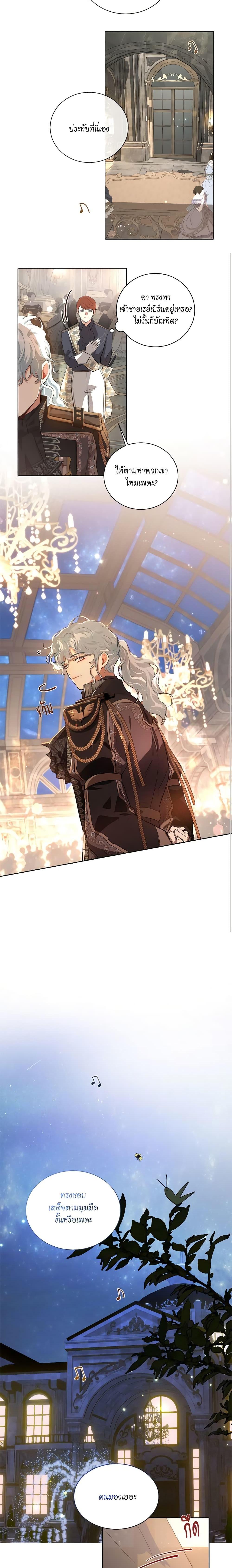 Manga-lc-com อ่านมังงะ อ่านการ์ตูน ออนไลน์ ฟรี I’m Stanning the Prince ตอนที่ 1 2 3 4 5 6 7 8 9 10 11 12 13 14 ฟรี ไม่มีโฆษณา Manga-lc - อ่าน มังงะ อ่าน การ์ตูน ออนไลน์ อ่านมังงะ ฟรี