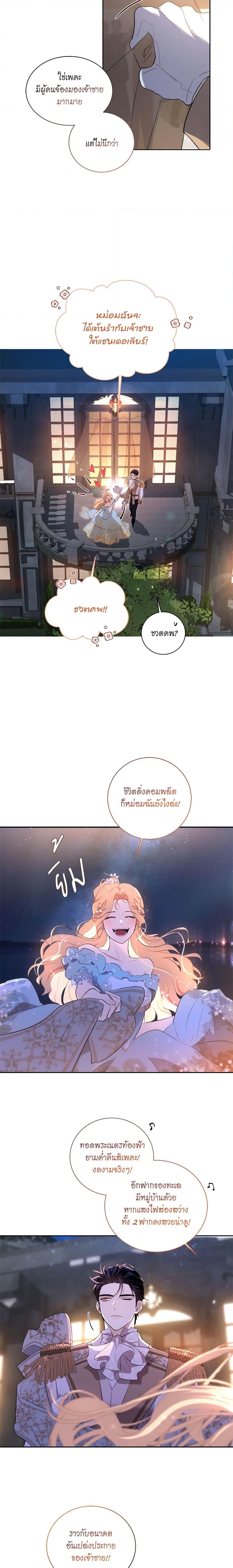 Manga-lc-com อ่านมังงะ อ่านการ์ตูน ออนไลน์ ฟรี I’m Stanning the Prince ตอนที่ 1 2 3 4 5 6 7 8 9 10 11 12 13 14 ฟรี ไม่มีโฆษณา Manga-lc - อ่าน มังงะ อ่าน การ์ตูน ออนไลน์ อ่านมังงะ ฟรี