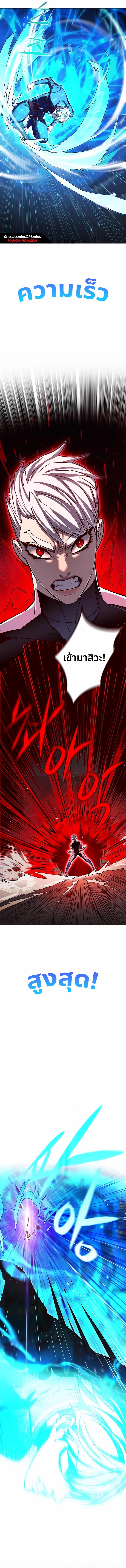 Manga-lc-com อ่านมังงะ อ่านการ์ตูน ออนไลน์ ฟรี Eleceed ตอนที่ 1 2 3 4 5 6 7 8 9 10 11 12 13 14 ฟรี ไม่มีโฆษณา Manga-lc - อ่าน มังงะ อ่าน การ์ตูน ออนไลน์ อ่านมังงะ ฟรี