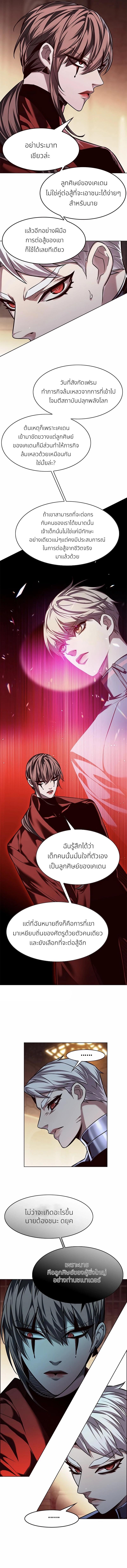 Manga-lc-com อ่านมังงะ อ่านการ์ตูน ออนไลน์ ฟรี Eleceed ตอนที่ 1 2 3 4 5 6 7 8 9 10 11 12 13 14 ฟรี ไม่มีโฆษณา Manga-lc - อ่าน มังงะ อ่าน การ์ตูน ออนไลน์ อ่านมังงะ ฟรี
