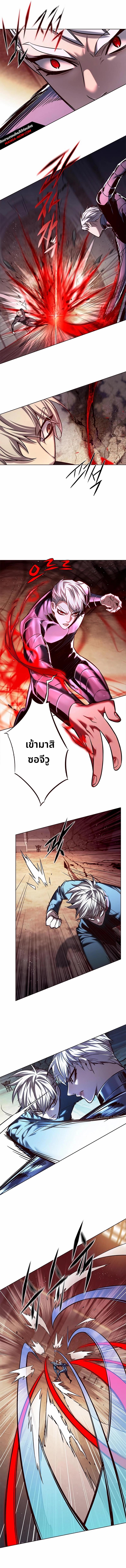 Manga-lc-com อ่านมังงะ อ่านการ์ตูน ออนไลน์ ฟรี Eleceed ตอนที่ 1 2 3 4 5 6 7 8 9 10 11 12 13 14 ฟรี ไม่มีโฆษณา Manga-lc - อ่าน มังงะ อ่าน การ์ตูน ออนไลน์ อ่านมังงะ ฟรี