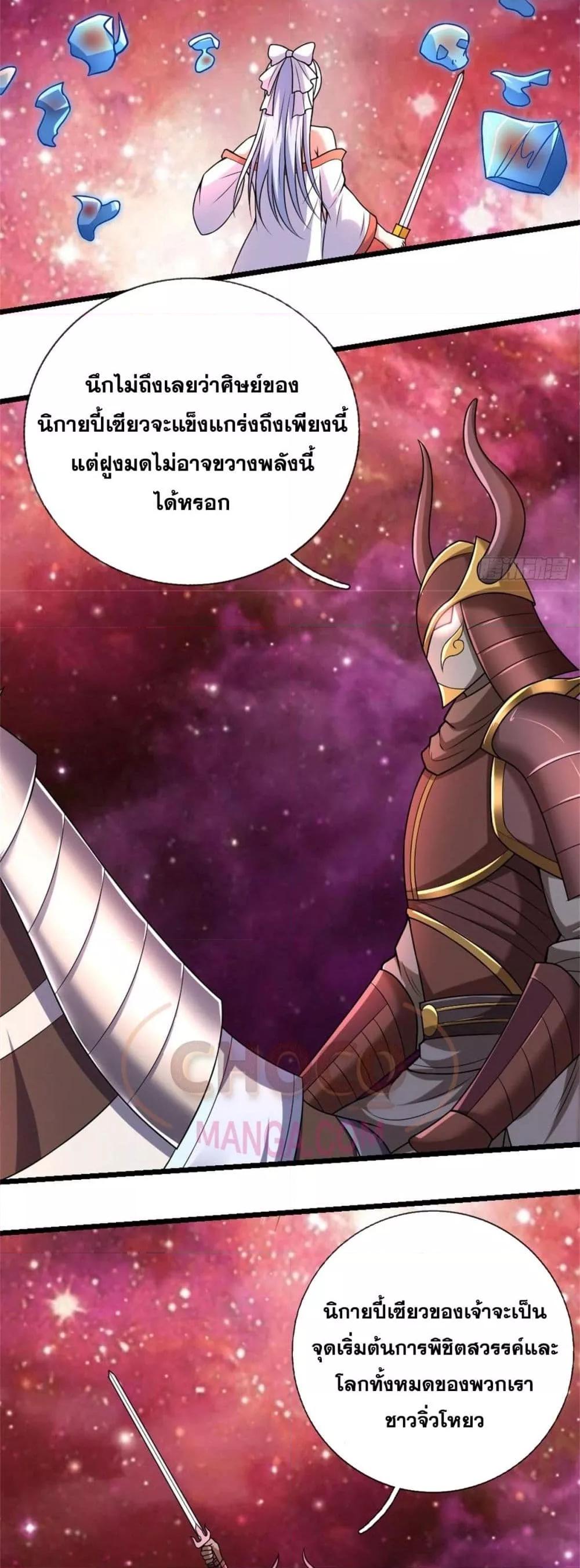 Manga-lc-com อ่านมังงะ อ่านการ์ตูน ออนไลน์ ฟรี ICanBecomeA ตอนที่ 1 2 3 4 5 6 7 8 9 10 11 12 13 14 ฟรี ไม่มีโฆษณา Manga-lc - อ่าน มังงะ อ่าน การ์ตูน ออนไลน์ อ่านมังงะ ฟรี