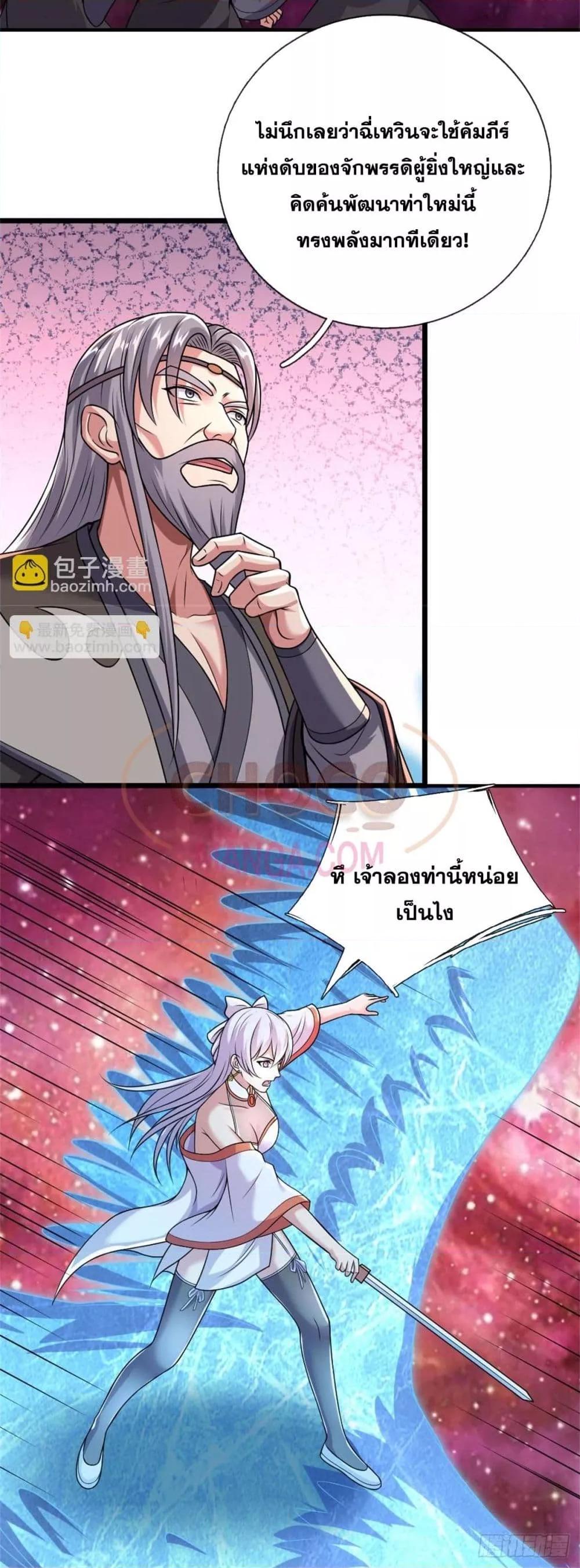 Manga-lc-com อ่านมังงะ อ่านการ์ตูน ออนไลน์ ฟรี ICanBecomeA ตอนที่ 1 2 3 4 5 6 7 8 9 10 11 12 13 14 ฟรี ไม่มีโฆษณา Manga-lc - อ่าน มังงะ อ่าน การ์ตูน ออนไลน์ อ่านมังงะ ฟรี