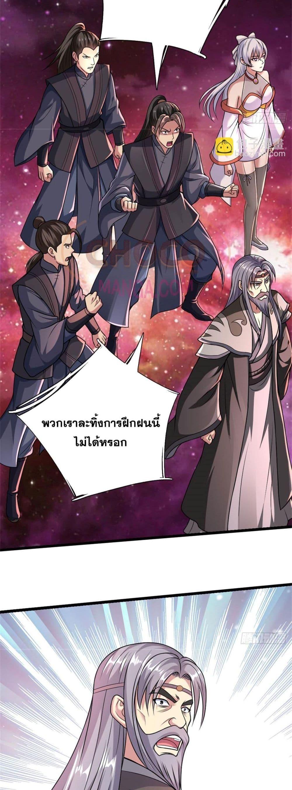 Manga-lc-com อ่านมังงะ อ่านการ์ตูน ออนไลน์ ฟรี ICanBecomeA ตอนที่ 1 2 3 4 5 6 7 8 9 10 11 12 13 14 ฟรี ไม่มีโฆษณา Manga-lc - อ่าน มังงะ อ่าน การ์ตูน ออนไลน์ อ่านมังงะ ฟรี