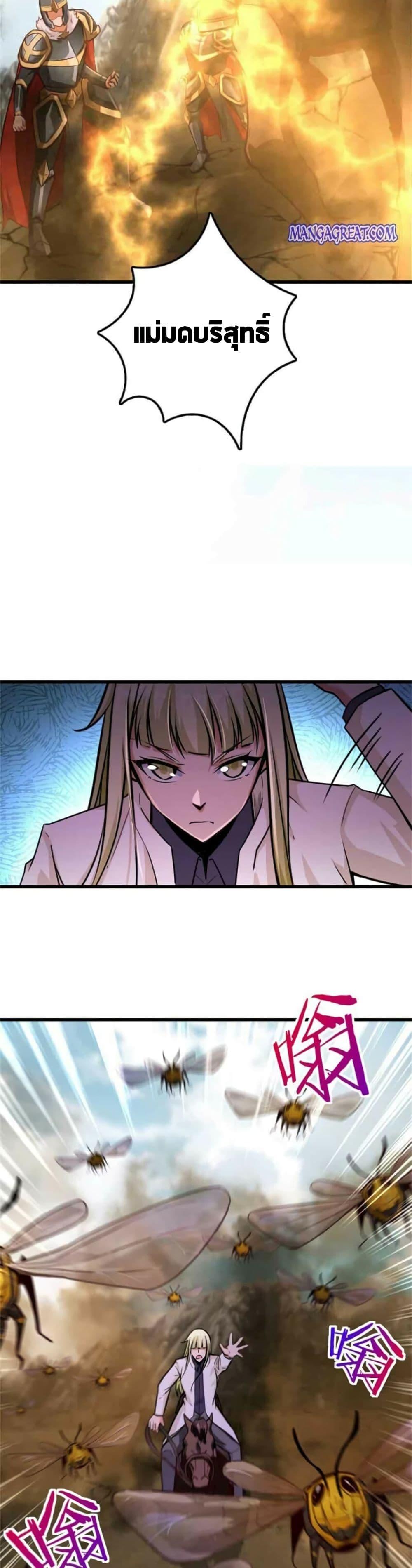 Manga-lc-com อ่านมังงะ อ่านการ์ตูน ออนไลน์ ฟรี Release That Witch ตอนที่ 1 2 3 4 5 6 7 8 9 10 11 12 13 14 ฟรี ไม่มีโฆษณา Manga-lc - อ่าน มังงะ อ่าน การ์ตูน ออนไลน์ อ่านมังงะ ฟรี