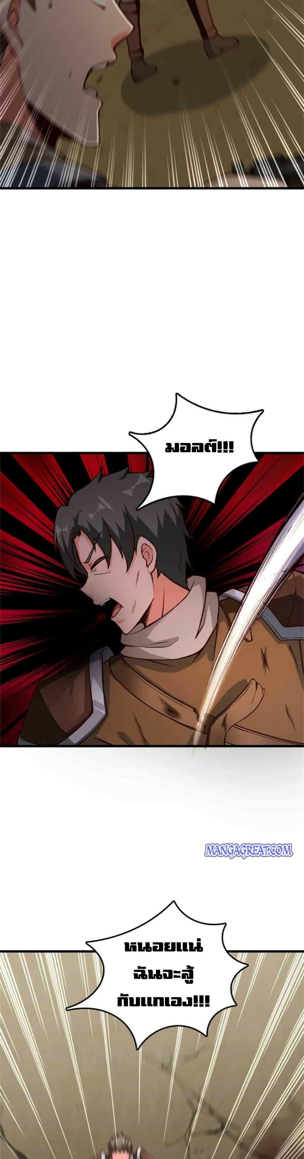 Manga-lc-com อ่านมังงะ อ่านการ์ตูน ออนไลน์ ฟรี Release That Witch ตอนที่ 1 2 3 4 5 6 7 8 9 10 11 12 13 14 ฟรี ไม่มีโฆษณา Manga-lc - อ่าน มังงะ อ่าน การ์ตูน ออนไลน์ อ่านมังงะ ฟรี