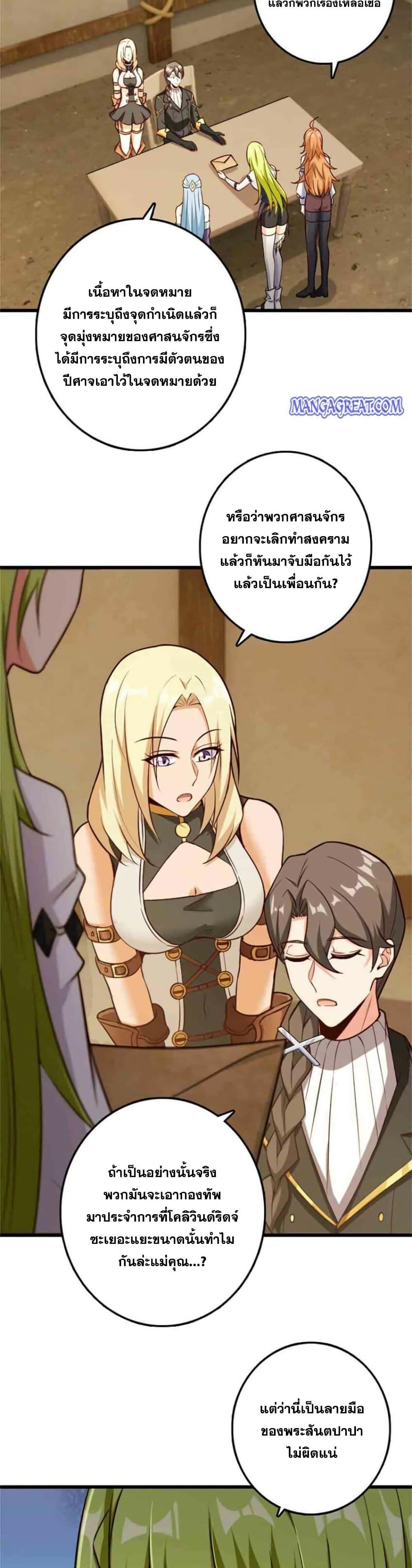 Manga-lc-com อ่านมังงะ อ่านการ์ตูน ออนไลน์ ฟรี Release That Witch ตอนที่ 1 2 3 4 5 6 7 8 9 10 11 12 13 14 ฟรี ไม่มีโฆษณา Manga-lc - อ่าน มังงะ อ่าน การ์ตูน ออนไลน์ อ่านมังงะ ฟรี