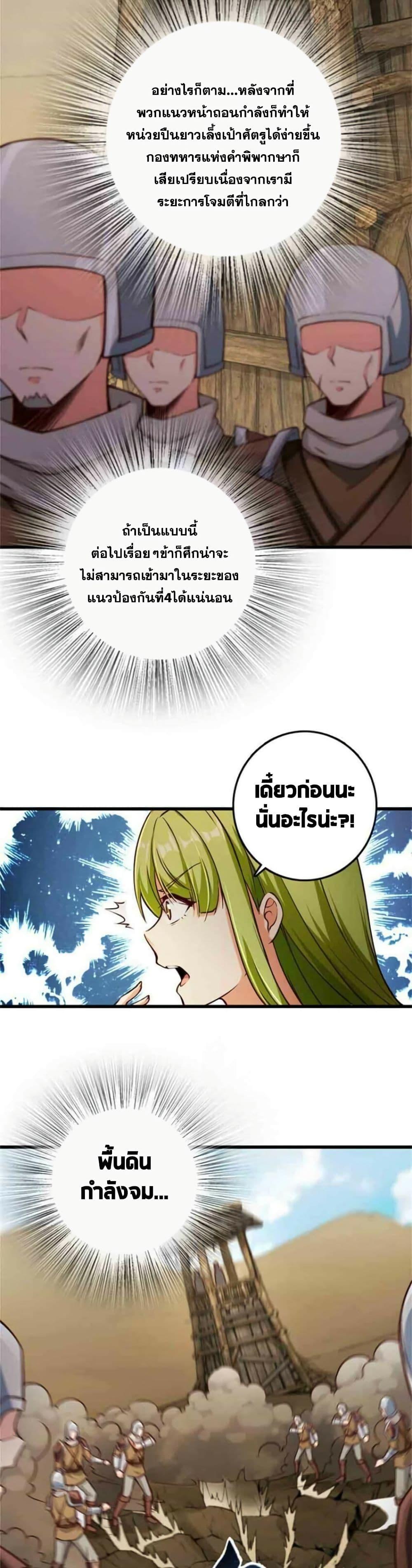 Manga-lc-com อ่านมังงะ อ่านการ์ตูน ออนไลน์ ฟรี Release That Witch ตอนที่ 1 2 3 4 5 6 7 8 9 10 11 12 13 14 ฟรี ไม่มีโฆษณา Manga-lc - อ่าน มังงะ อ่าน การ์ตูน ออนไลน์ อ่านมังงะ ฟรี