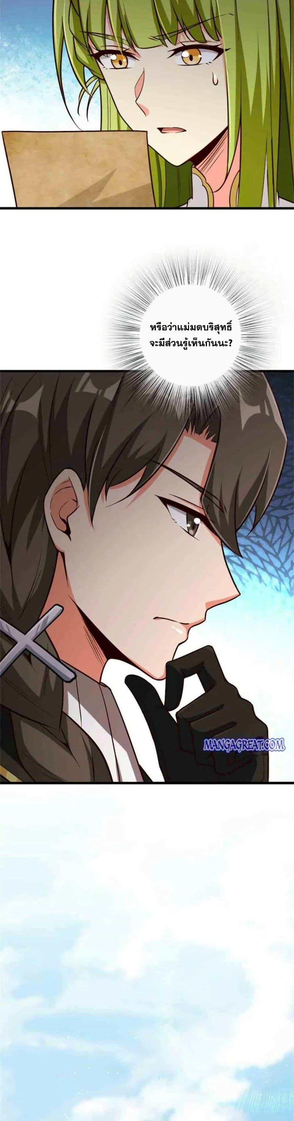 Manga-lc-com อ่านมังงะ อ่านการ์ตูน ออนไลน์ ฟรี Release That Witch ตอนที่ 1 2 3 4 5 6 7 8 9 10 11 12 13 14 ฟรี ไม่มีโฆษณา Manga-lc - อ่าน มังงะ อ่าน การ์ตูน ออนไลน์ อ่านมังงะ ฟรี