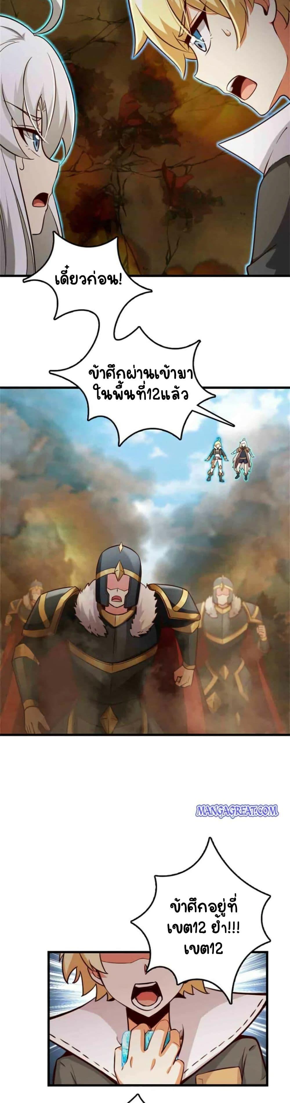 Manga-lc-com อ่านมังงะ อ่านการ์ตูน ออนไลน์ ฟรี Release That Witch ตอนที่ 1 2 3 4 5 6 7 8 9 10 11 12 13 14 ฟรี ไม่มีโฆษณา Manga-lc - อ่าน มังงะ อ่าน การ์ตูน ออนไลน์ อ่านมังงะ ฟรี