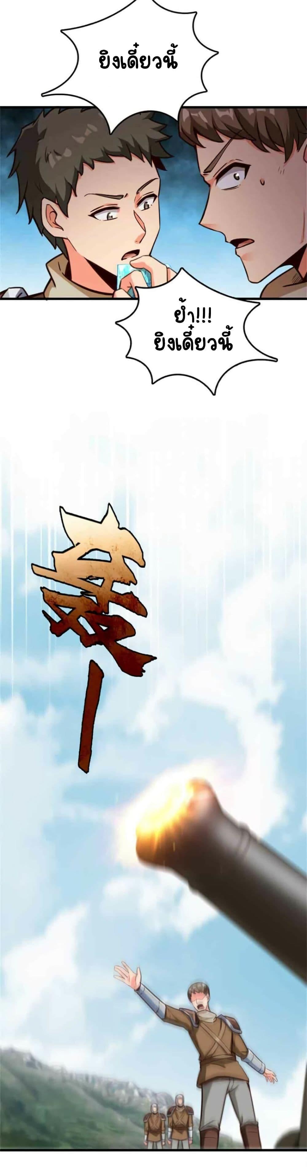 Manga-lc-com อ่านมังงะ อ่านการ์ตูน ออนไลน์ ฟรี Release That Witch ตอนที่ 1 2 3 4 5 6 7 8 9 10 11 12 13 14 ฟรี ไม่มีโฆษณา Manga-lc - อ่าน มังงะ อ่าน การ์ตูน ออนไลน์ อ่านมังงะ ฟรี