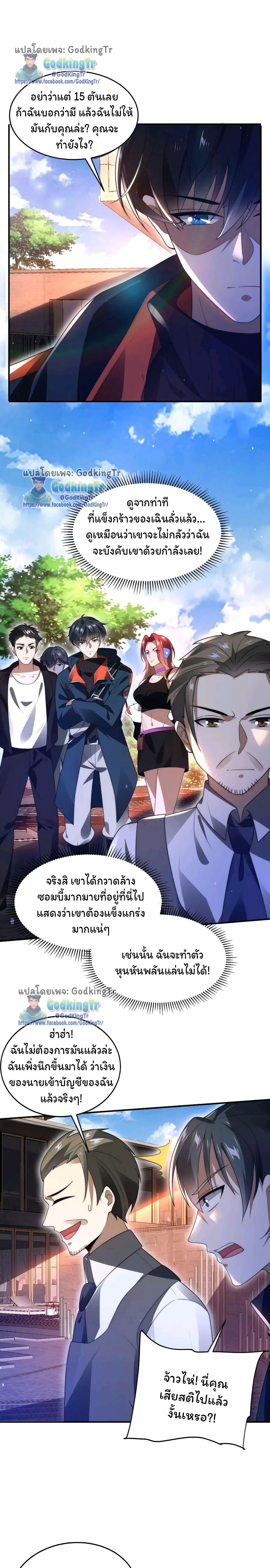 Manga-lc-com อ่านมังงะ อ่านการ์ตูน ออนไลน์ ฟรี Stockpiling Ten Thousand Tons of Pork During the Apocalypse ตอนที่ 1 2 3 4 5 6 7 8 9 10 11 12 13 14 ฟรี ไม่มีโฆษณา Manga-lc - อ่าน มังงะ อ่าน การ์ตูน ออนไลน์ อ่านมังงะ ฟรี