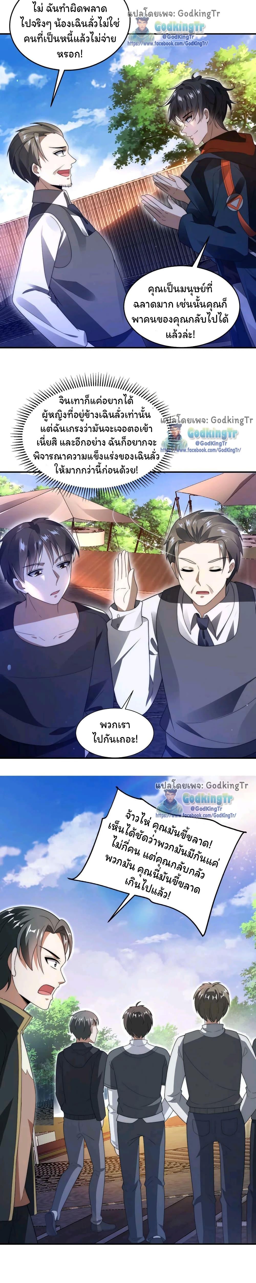 Manga-lc-com อ่านมังงะ อ่านการ์ตูน ออนไลน์ ฟรี Stockpiling Ten Thousand Tons of Pork During the Apocalypse ตอนที่ 1 2 3 4 5 6 7 8 9 10 11 12 13 14 ฟรี ไม่มีโฆษณา Manga-lc - อ่าน มังงะ อ่าน การ์ตูน ออนไลน์ อ่านมังงะ ฟรี
