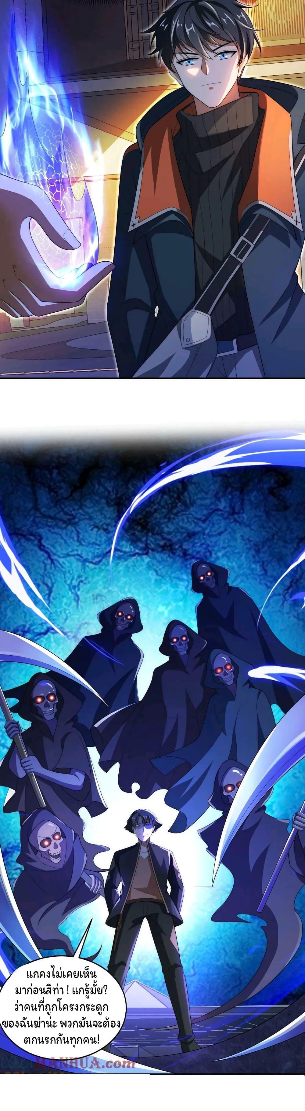 Manga-lc-com อ่านมังงะ อ่านการ์ตูน ออนไลน์ ฟรี Stockpiling Ten Thousand Tons of Pork During the Apocalypse ตอนที่ 1 2 3 4 5 6 7 8 9 10 11 12 13 14 ฟรี ไม่มีโฆษณา Manga-lc - อ่าน มังงะ อ่าน การ์ตูน ออนไลน์ อ่านมังงะ ฟรี