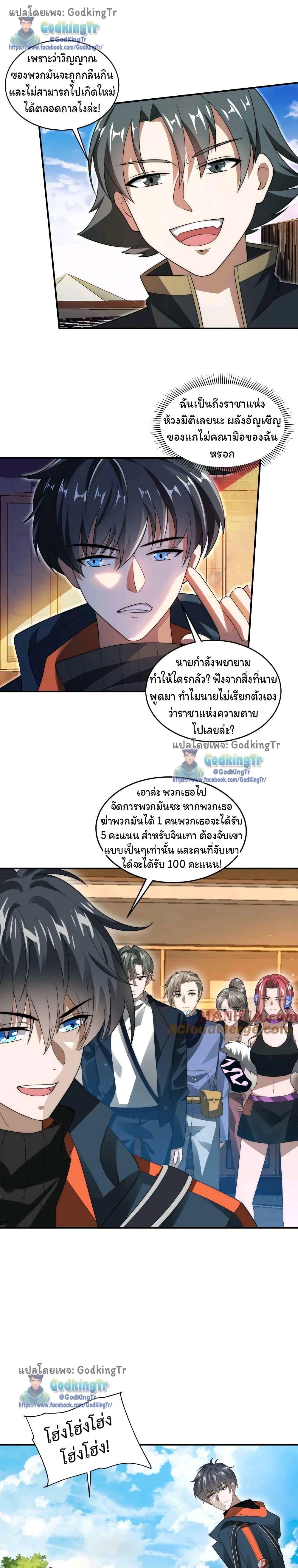 Manga-lc-com อ่านมังงะ อ่านการ์ตูน ออนไลน์ ฟรี Stockpiling Ten Thousand Tons of Pork During the Apocalypse ตอนที่ 1 2 3 4 5 6 7 8 9 10 11 12 13 14 ฟรี ไม่มีโฆษณา Manga-lc - อ่าน มังงะ อ่าน การ์ตูน ออนไลน์ อ่านมังงะ ฟรี