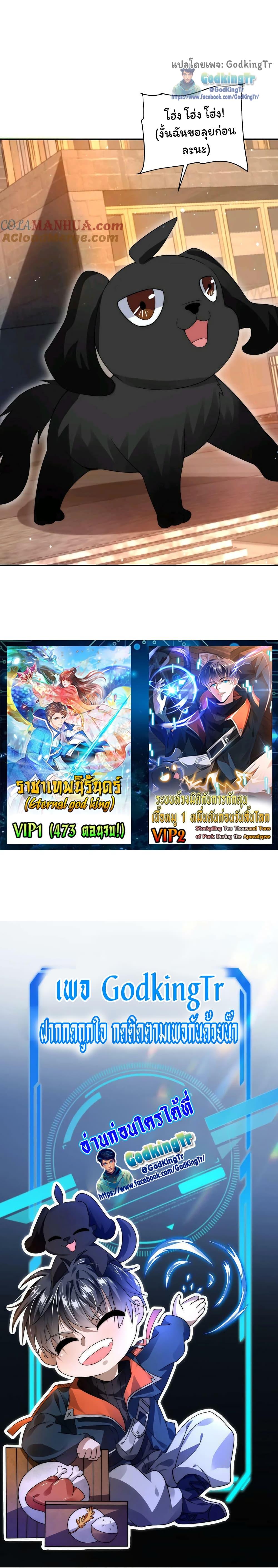 Manga-lc-com อ่านมังงะ อ่านการ์ตูน ออนไลน์ ฟรี Stockpiling Ten Thousand Tons of Pork During the Apocalypse ตอนที่ 1 2 3 4 5 6 7 8 9 10 11 12 13 14 ฟรี ไม่มีโฆษณา Manga-lc - อ่าน มังงะ อ่าน การ์ตูน ออนไลน์ อ่านมังงะ ฟรี