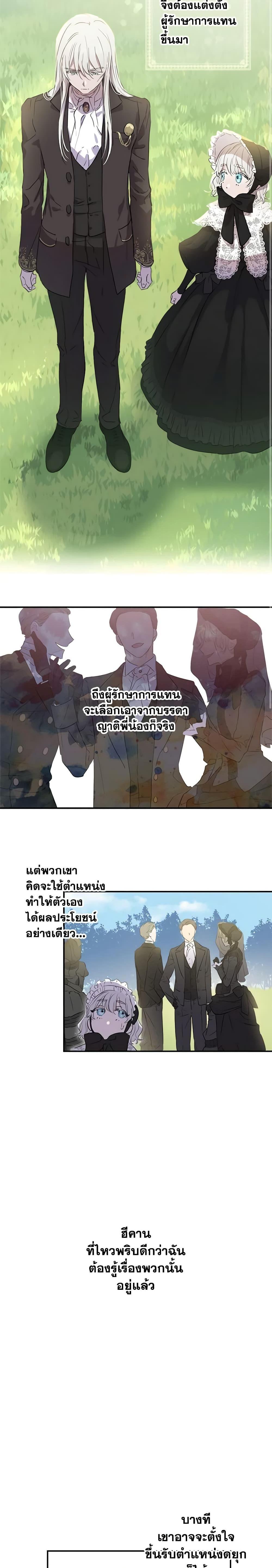 Manga-lc-com อ่านมังงะ อ่านการ์ตูน ออนไลน์ ฟรี The Strongest Characters in the World are Obsessed With Me ตอนที่ 1 2 3 4 5 6 7 8 9 10 11 12 13 14 ฟรี ไม่มีโฆษณา Manga-lc - อ่าน มังงะ อ่าน การ์ตูน ออนไลน์ อ่านมังงะ ฟรี