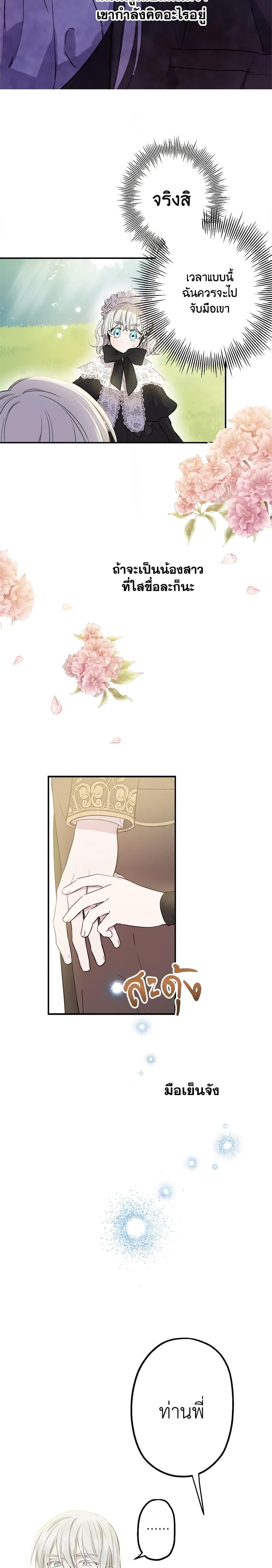 Manga-lc-com อ่านมังงะ อ่านการ์ตูน ออนไลน์ ฟรี The Strongest Characters in the World are Obsessed With Me ตอนที่ 1 2 3 4 5 6 7 8 9 10 11 12 13 14 ฟรี ไม่มีโฆษณา Manga-lc - อ่าน มังงะ อ่าน การ์ตูน ออนไลน์ อ่านมังงะ ฟรี